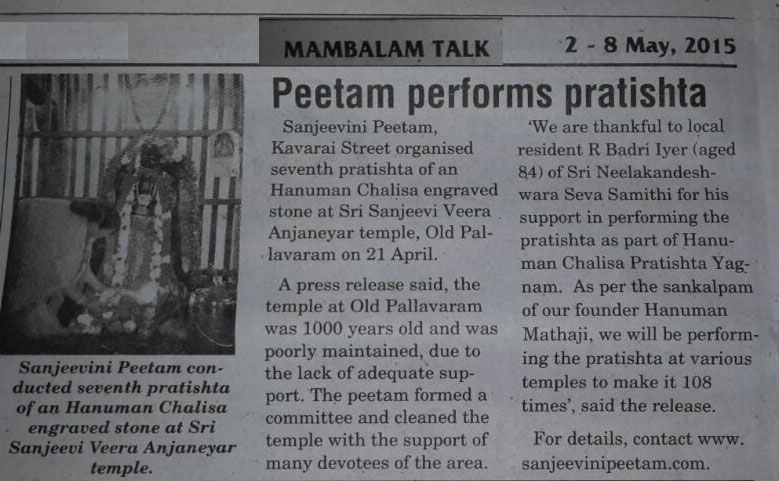 Mambalam-talks-2-5-2015