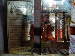 103-chalisa-prathista-14