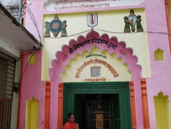 103-chalisa-prathista-20