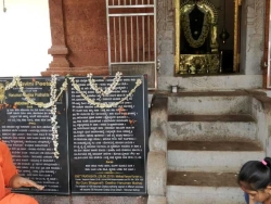 106-chalisa-prathista-4