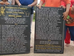 106-chalisa-prathista-8