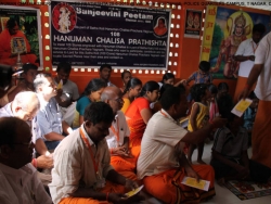 11TH HANUMAN cHALISA (27)