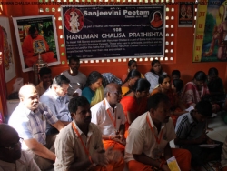 11TH HANUMAN cHALISA (29)