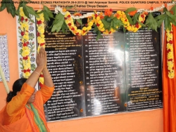 11TH HANUMAN cHALISA (30)