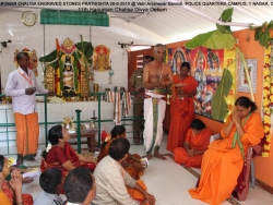11TH HANUMAN cHALISA (40)