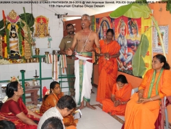 11TH HANUMAN cHALISA (41)
