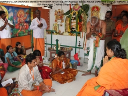 11TH HANUMAN cHALISA (42)