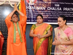 13th Hanuman Chalisa (28)