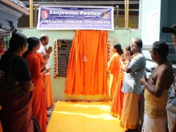 20th Hanuman Chalisa Divya Desam  (20)