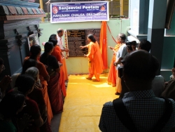 20th Hanuman Chalisa Divya Desam  (23)