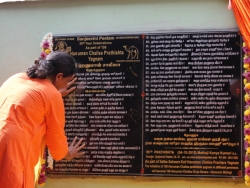 20th Hanuman Chalisa Divya Desam  (25)