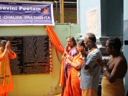 20th Hanuman Chalisa Divya Desam  (26)