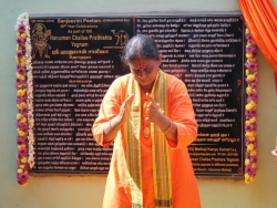 20th Hanuman Chalisa Divya Desam  (32)