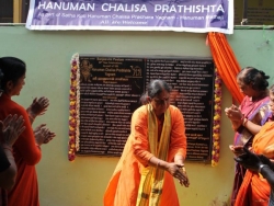 20th Hanuman Chalisa Divya Desam  (33)