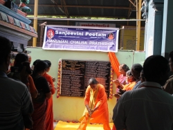20th Hanuman Chalisa Divya Desam  (34)