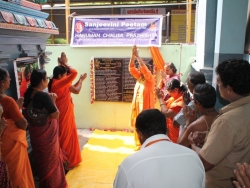 20th Hanuman Chalisa Divya Desam  (37)