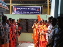 20th Hanuman Chalisa Divya Desam  (47)