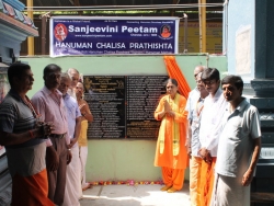 20th Hanuman Chalisa Divya Desam  (49)