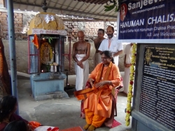 21th Hanuman Chalisa Divya Desam (5)