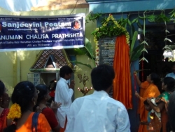 5th chalisa prathishta  (24) (FILEminimizer)