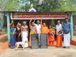 75th HANUMAN CHALISA PRATHISHTA (1)
