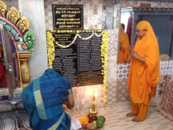 86-chalisa-prathista-1