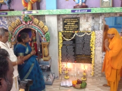 86-chalisa-prathista-4