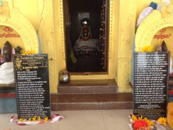 88-chalisa-prathista-14