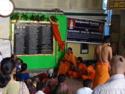sanjeevinipeetam (15)