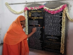 95-chalisa-prathista-3