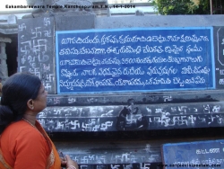 eakambareswara-temple-005