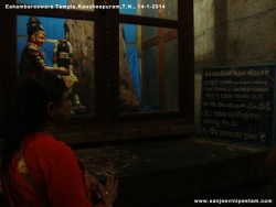 eakambareswara-temple-009