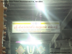 eakambareswara-temple-012