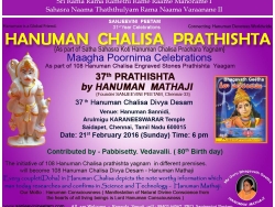 37th prathishta pomplet - single