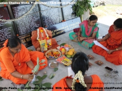 hanuman-chalisa-sloka-prathishta-11