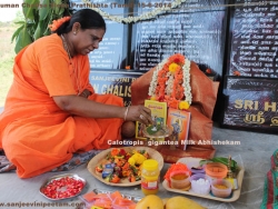 hanuman-chalisa-sloka-prathishta-15