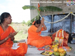 hanuman-chalisa-sloka-prathishta-16