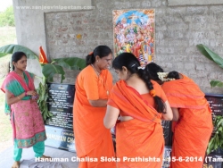 hanuman-chalisa-sloka-prathishta-3