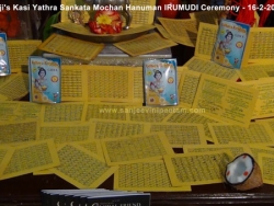 irumudi-ceremony-16-2-2014-001