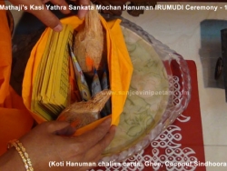 irumudi-ceremony-16-2-2014-009