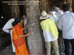 varadaraja-perumal-kanchipuram-009