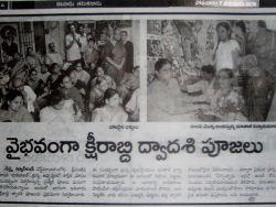 eenadu-07-11-11