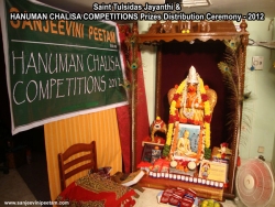 saint-tulsidas-jayanthi-2012-001