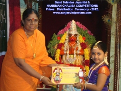 saint-tulsidas-jayanthi-2012-009