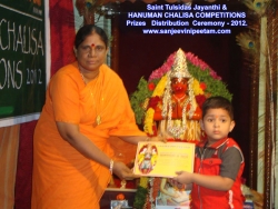 saint-tulsidas-jayanthi-2012-012