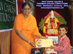 saint-tulsidas-jayanthi-2012-013