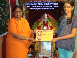 saint-tulsidas-jayanthi-2012-016