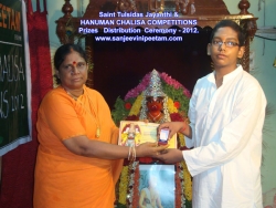saint-tulsidas-jayanthi-2012-017